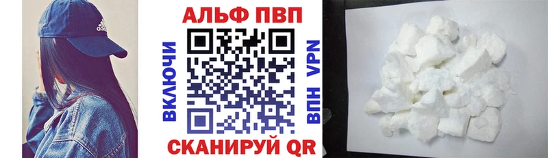Хочу наркоту Вытегра Конопля COCAIN гидра зеркало Меф Кодеин ГАШ MDMA A-PVP