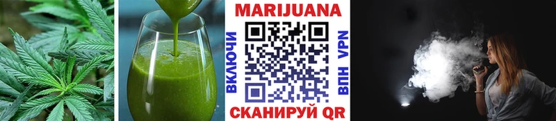 дарнет шоп  Вытегра  Canna-Cookies марихуана 