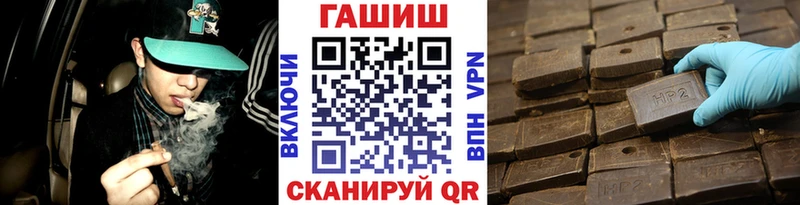 наркотики  Вытегра  ГАШИШ 40% ТГК 