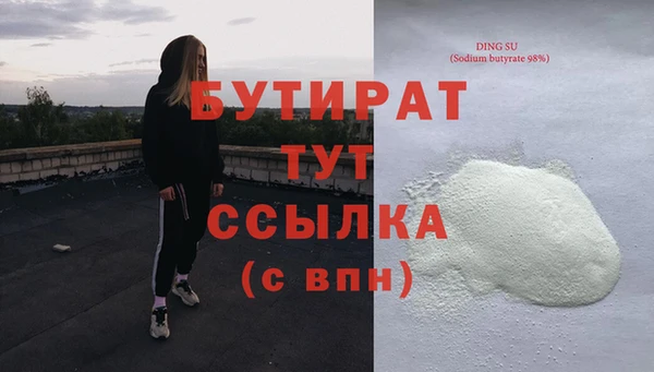 альфа пвп Верхний Тагил