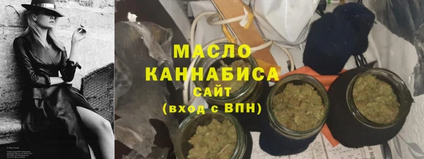 стафф Волоколамск