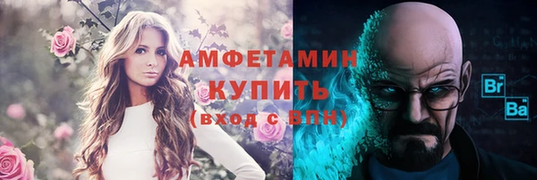 МДМА Володарск
