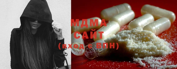 стафф Волоколамск