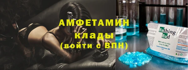 альфа пвп Верхний Тагил