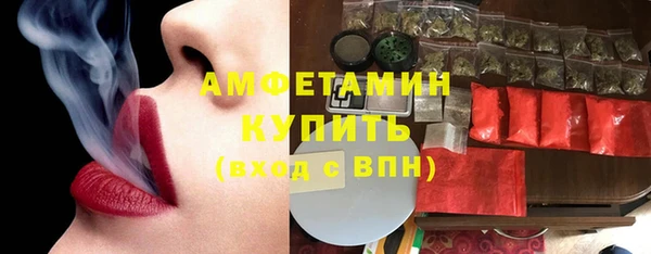 стафф Волоколамск