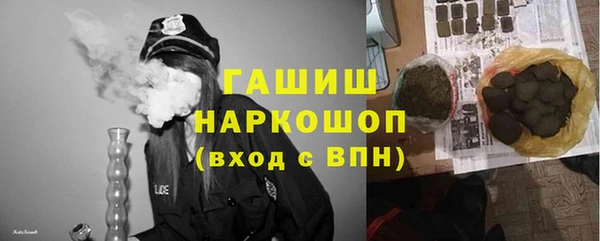 МДМА Володарск