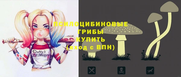 МДМА Володарск