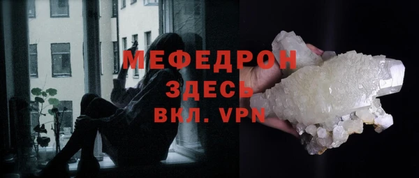МДМА Володарск