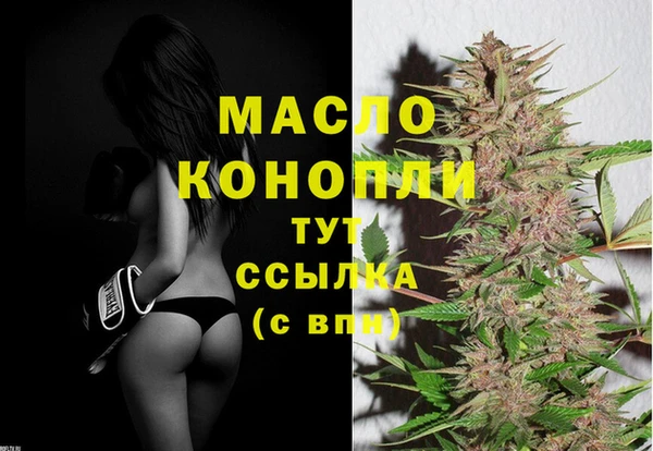 МДМА Володарск