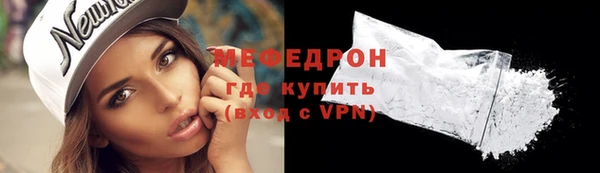 стафф Волоколамск