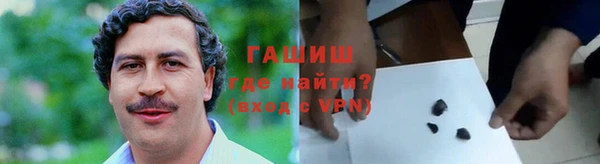 стафф Волоколамск