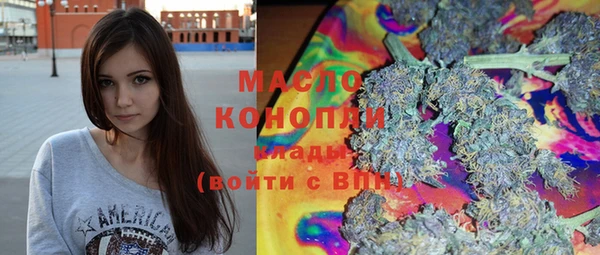 стафф Волоколамск