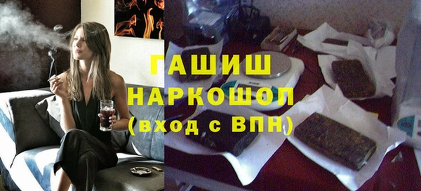 ECSTASY Волосово
