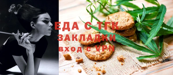 альфа пвп Верхний Тагил