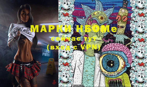 PSILOCYBIN Верея