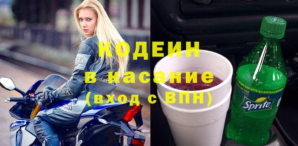 альфа пвп Верхний Тагил
