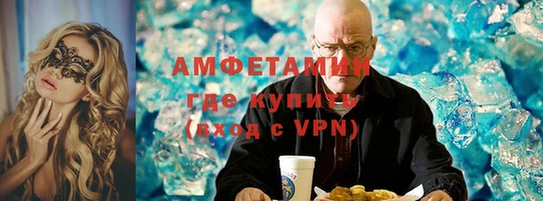 стафф Волоколамск