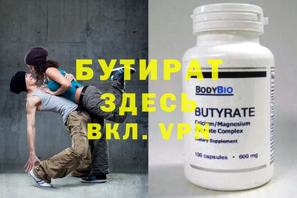 стафф Волоколамск