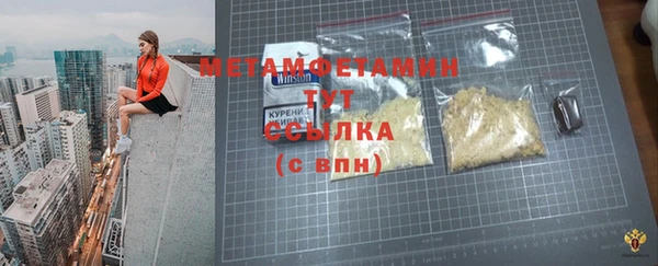 ECSTASY Волосово