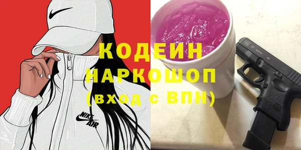 альфа пвп Верхний Тагил