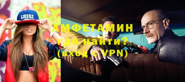 МДМА Володарск