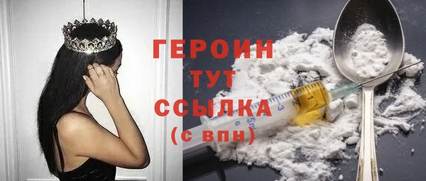 МДМА Володарск