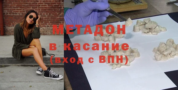 МДМА Володарск