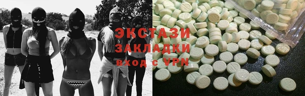 МДМА Володарск