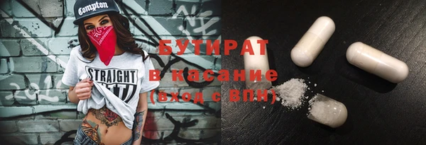 ECSTASY Волосово