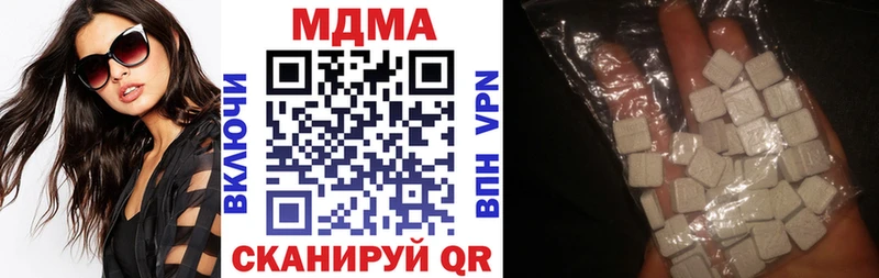 MDMA Molly  купить закладку  Вытегра 