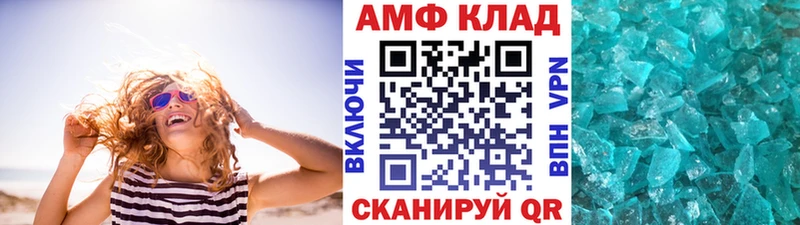 Метамфетамин мет  Вытегра 