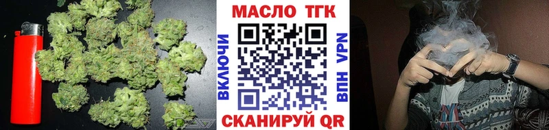 ТГК гашишное масло наркотики Вытегра