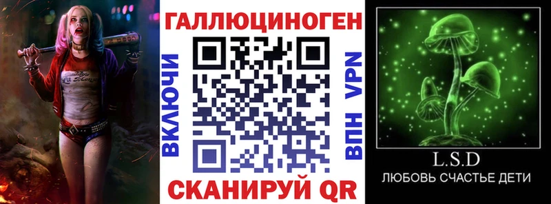 купить наркотик Вытегра Псилоцибиновые грибы Psilocybine cubensis